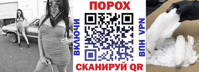 АМФ Розовый  цены   ссылка на мегу сайт  Ейск 
