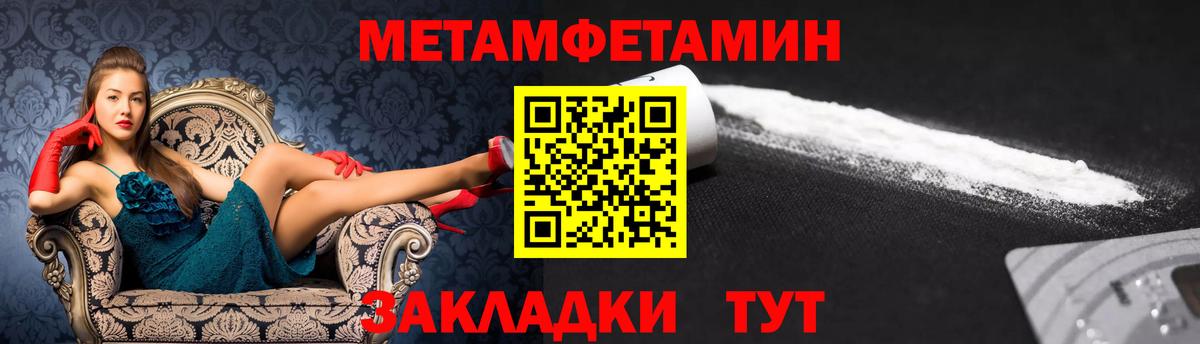 Ейск  АМФЕТАМИН 98%  АМФ  Вход с VPN 