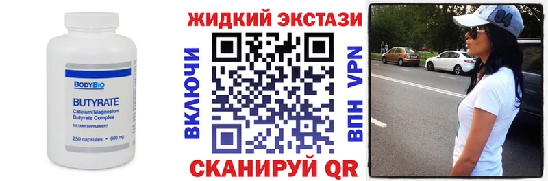 shop как зайти  Ейск  MEGA ссылка  Бутират BDO  наркотики 