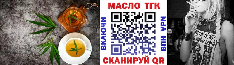 мега ссылка  Ейск  Cannafood конопля 