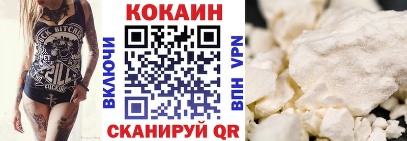 КОКАИН 97%  Ейск 