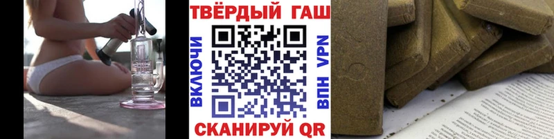 Гашиш Ice-O-Lator  Ейск 