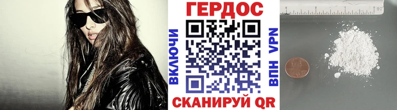 ГЕРОИН афганец  купить наркотики сайты  Ейск 