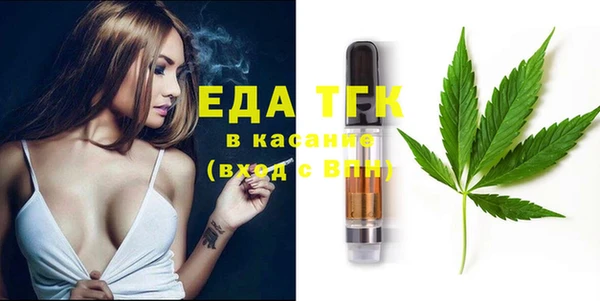 бутик Алексин