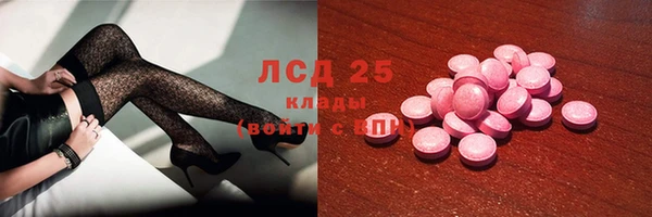 МДМА Алзамай