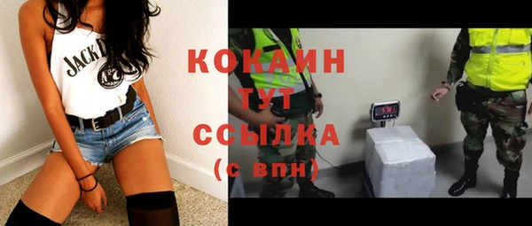 бутик Алексин