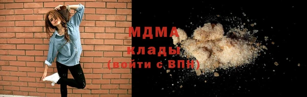 МДМА Алексеевка