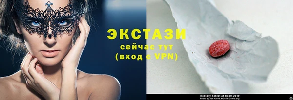 бутик Алексин