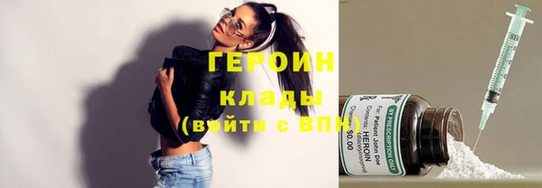 мефедрон Саяногорск