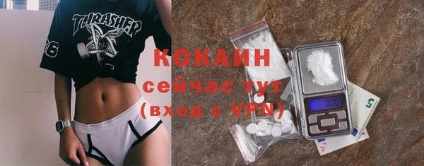 бутик Алексин