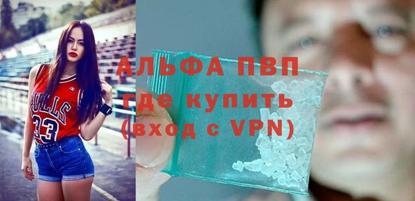 бутик Алексин
