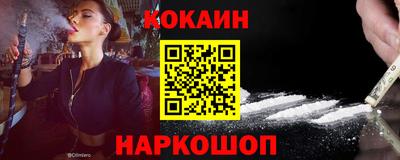 соль курить ск Краснокаменск