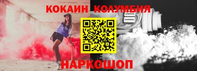 молекула духа Краснознаменск