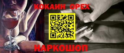 соль курить ск Краснокаменск