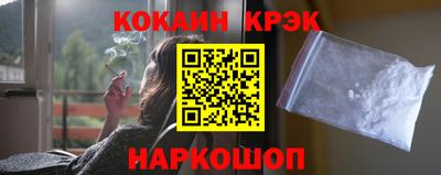 Альфа ПВП Краснодар