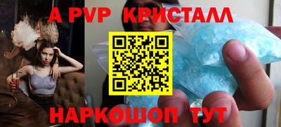 Альфа ПВП Краснодар