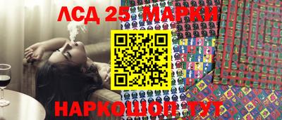 молекула духа Краснознаменск