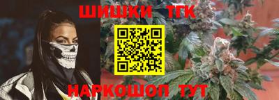 соль курить ск Краснокаменск