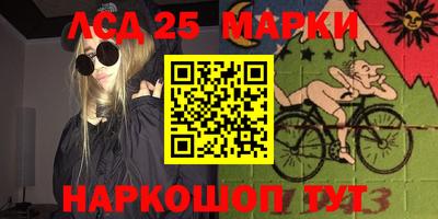молекула духа Краснознаменск