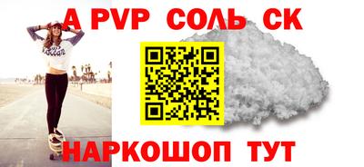молекула духа Краснознаменск