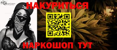 соль курить ск Краснокаменск