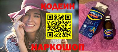 молекула духа Краснознаменск