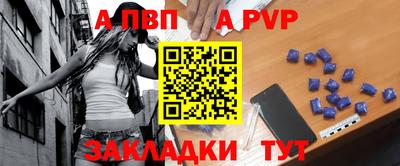 молекула духа Краснознаменск