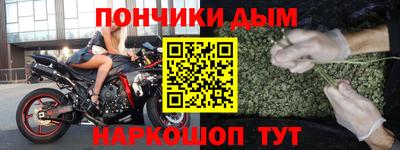 соль курить ск Краснокаменск