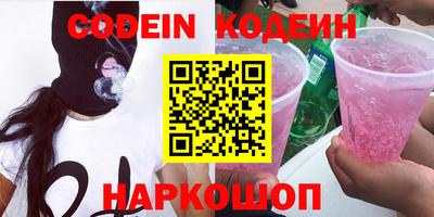 соль курить ск Краснокаменск