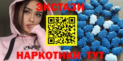 молекула духа Краснознаменск