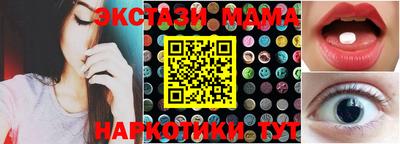 молекула духа Краснознаменск
