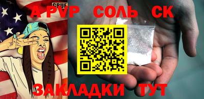 молекула духа Краснознаменск