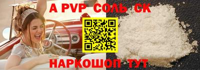 соль курить ск Краснокаменск