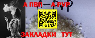 молекула духа Краснознаменск