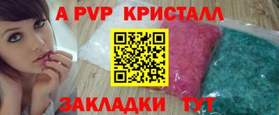 соль курить ск Краснокаменск