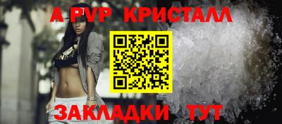 соль курить ск Краснокаменск