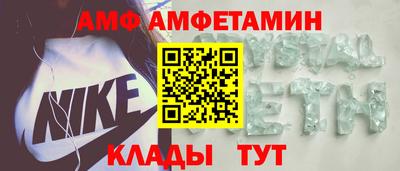Альфа ПВП Краснодар