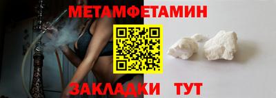 соль курить ск Краснокаменск