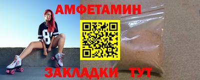 Альфа ПВП Краснодар