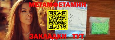 Альфа ПВП Краснодар