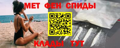 молекула духа Краснознаменск