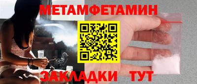 соль курить ск Краснокаменск
