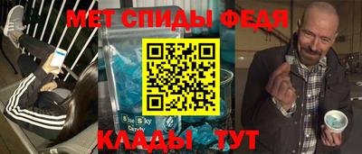 молекула духа Краснознаменск
