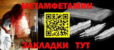 соль курить ск Краснокаменск
