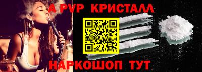 молекула духа Краснознаменск