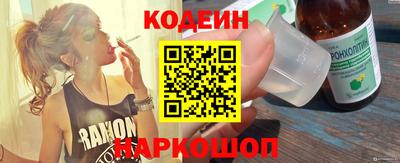соль курить ск Краснокаменск