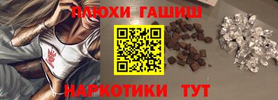 соль курить ск Краснокаменск