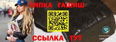 Альфа ПВП Краснодар