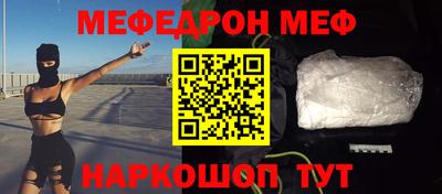 соль курить ск Краснокаменск
