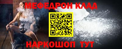 молекула духа Краснознаменск